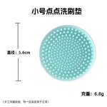 Makeup Brush Cleaner Mat Manufacturer - 8 cm Multi Color Cosmetic Brush Cleaning Pad Black White Pink