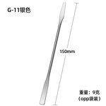 Makeup Spatula Manufacturer - Multi-function Stainless Steel Cosmetic & Stirring Rod Tool