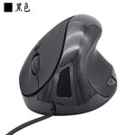 LED Wireless Mouse Manufacturer - 3D Ergonomic Upright USB Optical Rechargeable Lithium Battery Mouse