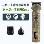 3 in 1 Hair Clippers for Men Manufacturer - New Electric Trimmer Nose Hair Clipping Grooming Set