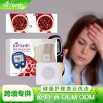 Sugar Regulating Patch Manufacturer - 30pcs Blood Glucose Level Reducing Overall Health Enhancing Patch