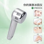 Hot and Cold Hammer Facial Machine Manufacturer - Ice Roller Face Eye Body Skin Care Wrinkle Remover Home Tool