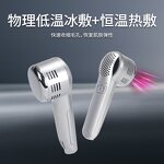 Cold Hammer Ice Facial Massager Manufacturer - Pore Tightening Hot and Cold Hammer Tighten Lifting Beauty Tool