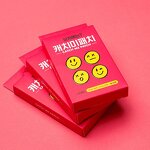 Low MOQ Foldable Cosmetic Paper Packaging Custom Printed with Own Logo Matt Lamination and Embossing for Facial Mask