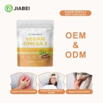 纯素欧米伽胶囊工厂-可定制海藻油脑心健康