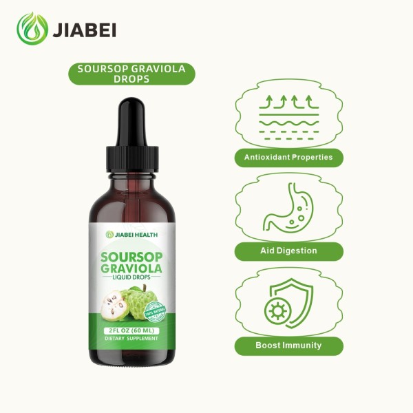 刺果番荔枝滴剂工厂-可定制消化免疫力植物提取