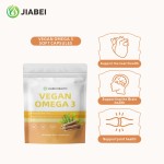 纯素欧米伽胶囊工厂-可定制海藻油脑心健康