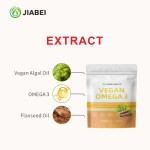 纯素欧米伽胶囊工厂-可定制海藻油脑心健康