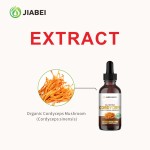 虫草滴剂生产商-可定制免疫肾脏健康提取