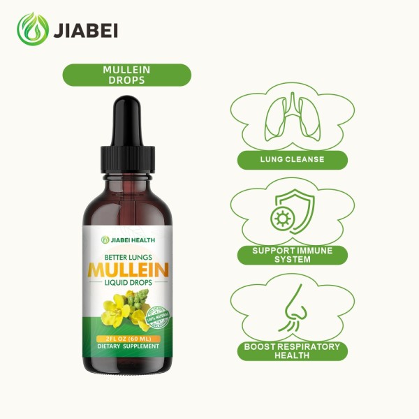 毛蕊花滴剂生产商-可定制呼吸健康草本滴剂