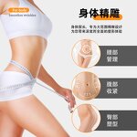 Home Skin Tightening Device - Face Body Wrinkle Neck Line Removal SMAS Lifting Tool