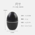 Volcanic Facial Oil Roller - Portable Oil Sweat Removal Pores Shrink Cleansing