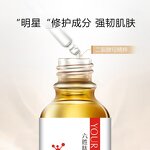 Face & Body Skin Care