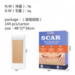 Silicone Scar Removal Patch Manufacturer - Surgical Trauma Burn Acne Treatment