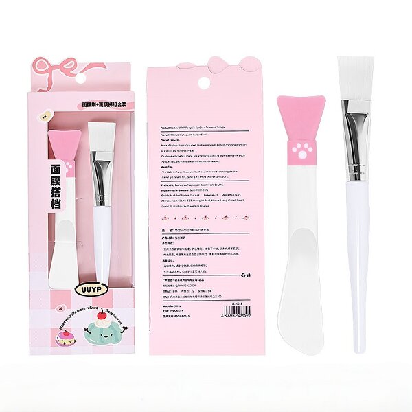 Silicone Mask Brush - 2Pcs Pink Suitable for Cream Mask Foundation Maquillaje