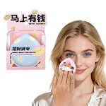 Cotton Cosmetic Puffs - Water Drop Shape Soft Washable Portable Mini Pink Yellow