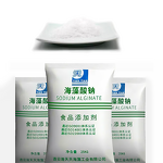 Sodium Alginate Powder - Food Grade 25kg Edible Raw Material for Sea Baby Water Polo