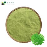 Moringa Seed Extract - Kosher Halal Organic Leaf Powder OEM ODM Capsules