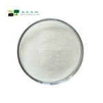 Nicotinamide Riboside Powder - NR Healthcare Grade CAS 1341-23-7 NAD+ NMN