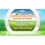 Urea Granular Fertilizer Manufacturer - Carbamide