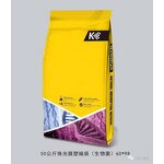 EDTA Mn Fertilizer - Shellight Verified Organic Agricultural Chelated Manganese Powder