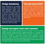 PAM Powder - Shellight Waste Water Treatment Chemical Auxiliary Agent 100% Purity