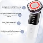 Face Massager Manufacturer - 2025 New Moist Facial Cold Hot LED Photon Skin Care Anti-Aging Essence Infusion