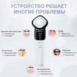Face Massager Manufacturer - 2025 New Moist Facial Cold Hot LED Photon Skin Care Anti-Aging Essence Infusion