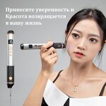 Auto Stamp Derma Pen - Anti-Flow Titanium 2 Battery Face Skin Application Tool