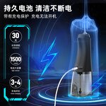 Electric Water Flosser - Wholesale IPX7 Waterproof Home Travel Dental Cleaner