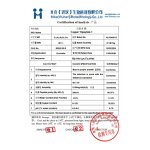 Copper Tripeptide-1 Powder - CAS 49557-75-7 Cosmetic Grade Pure GHK-Cu