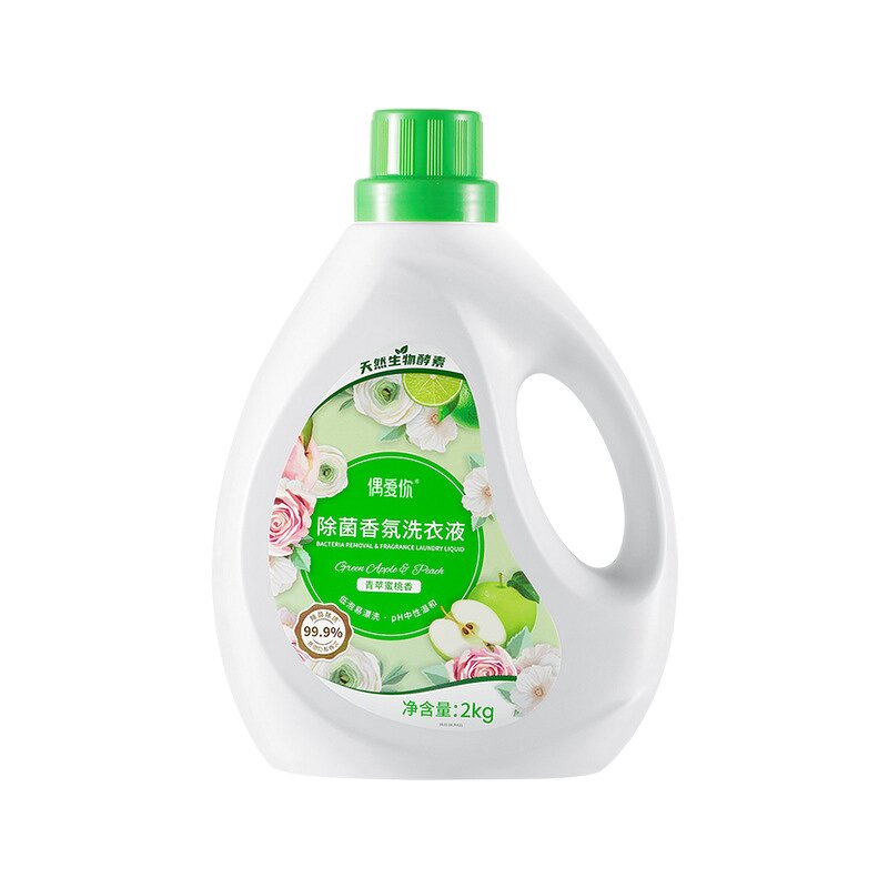 Laundry Detergent Manufacturer - Household High Active Matter for Clothes Wholesale