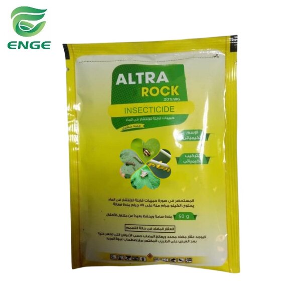 Spinosad Pesticide - 20%WDG High Efficiency Biological Vegetable Insecticide