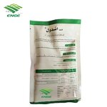 IBA Rooting Powder - 98% 3-Indolebutyric Acid Agricultural PGR