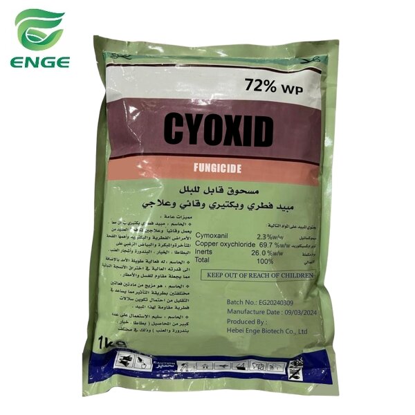 Cymoxanil Copper Oxychloride - 72%WP Fungicide Combination Pesticide