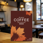 Organic Mushroom Coffee - Multiple Beneficial Fungi Energy Focus Immunity Support