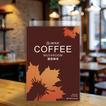 Organic Mushroom Coffee - Multiple Beneficial Fungi Energy Focus Immunity Support