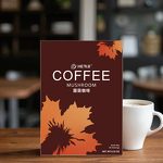 Organic Mushroom Coffee - Multiple Beneficial Fungi Energy Focus Immunity Support