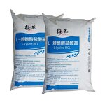 Lysine HCL Manufacturer - Animal Feed Additive China Suppliers
