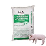 L-Lysine HCL Manufacturer - 98.5% Purity Poultry Feed Hot Sale in Canada