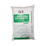 L-Lysine Monohydrochloride Manufacturer - 98.5% Feed Grade Additive Lowest Price