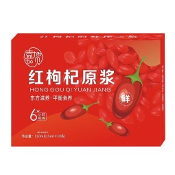 枸杞汁源头工厂-批发浓缩枸杞汁有机枸杞美容饮品枸杞
