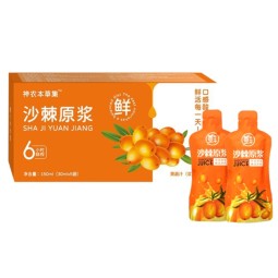 沙棘汁生产商-批发纯沙棘高浓度提取食品级有机
