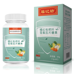 草本糖果源头工厂-批发橙枇杷叶雪梨海罗汉果切片糖果厂家直供