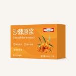 沙棘提取物源头工厂-批发纯沙棘提取高浓度食品级风味果汁