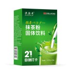 抹茶粉源头工厂-认证典礼级100%天然有机抹茶粉批量绿茶