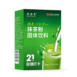 抹茶粉源头工厂-认证典礼级100%天然有机抹茶粉批量绿茶