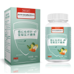 草本糖果源头工厂-批发橙枇杷叶雪梨海罗汉果切片糖果厂家直供