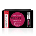 男性延时喷雾生产商-代工贴牌草本天然植物持久性爱产品