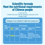 辅酶Q10胶囊生产商-贴牌辅酶Q10胶囊温斯镇保健补充剂清真认证